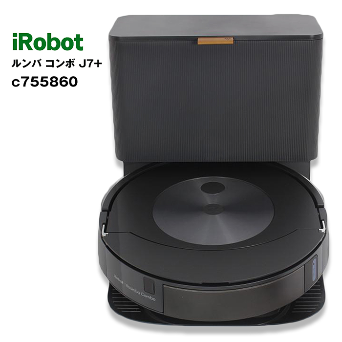 楽天市場】iRobot ルンバ コンボ j7+ c755860 ロボット掃除機 アイ