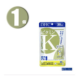(1個) DHC サプリメント ビタミンK 30日分 ディーエイチシー 健康食品