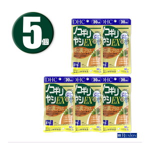 (5��) DHC �T�v�������g �m�R�M�����VEX �a���v���X 30���� ×5�� �f�B�[�G�C�`�V�[ ���N�H�i