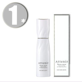 (1本) Attenir アテニア ドレススノー デイエマルジョン 60mL (美白 シワ改善 日中用乳液) Dress snow DAY EMULSION