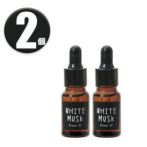 (2) john's blend WYuh A}IC zCgXN 8ml ×2 [tOX WHITE MUSK Aroma Oil