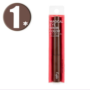 (1{) Fujiko tWR }WJACuEJ[ 03 O[uE 3g }XJ X}bWv[t MAGICAL EYE BROW COLOR