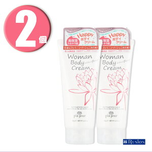 (2) pia jour sAW[ fP[g][ ێN[ {fBN[ 180g ×2 Woman Body Cream
