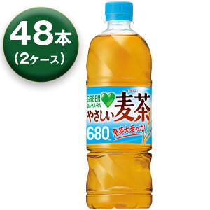 y2z Tg[ O[_J ₳   ybg{g 680ml ×24{ ×2 GREEN DAEKAERA