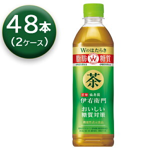 【2箱】 サントリー 伊右衛門 おいしい糖質対策 500ml ×24本 ×2箱 機能性表示食品