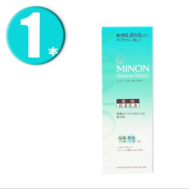 (1本) MINON ミノン アミノモイスト 薬用アクネケア ミルク クリーム 100g Amino Moist
