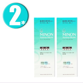 (2本) MINON ミノン アミノモイスト 薬用アクネケア ミルク クリーム 100g ×2本 Amino Moist