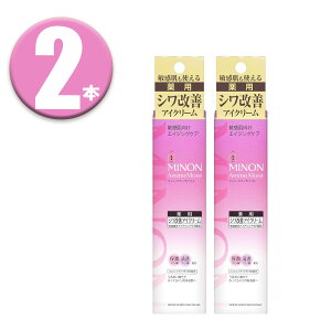 (2本) MINON ミノン アミノモイスト エイジングケア アイクリーム 25g ×2本 薬用シワ改善アイクリーム Amino Moist