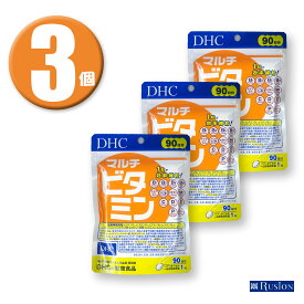 (3個) DHC サプリメント マルチビタミン 90日分 ×3個 ディーエイチシー 栄養機能食品