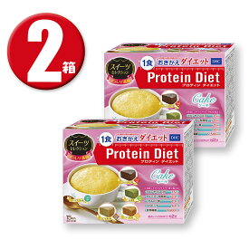 (2箱) DHC プロティンダイエット ケーキスイーツセレクション (15袋入) ×2箱 Protein Diet ディーエイチシー