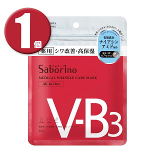 (1��) �T�{���[�m ��p �Ђ����ƃ}�X�N WR �t�F�C�X�}�X�N 10���� ��򕔊O�i Saborino �I�[���C�������}�X�N