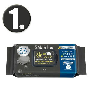 (1) T{[m ꂳ}XN AhubN 32 ANAeBbNn[u̍ Saborino