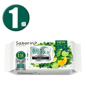 (1) T{[m ڂ܃V[g {^jJ^Cv N 30 p}XN VgX[t̍ Saborino