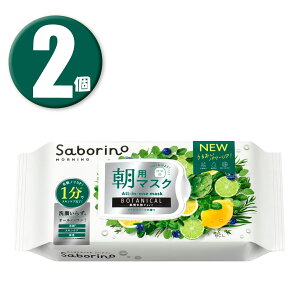 (2) T{[m ڂ܃V[g {^jJ^Cv N 30 ×2 p}XN VgX[t̍ Saborino