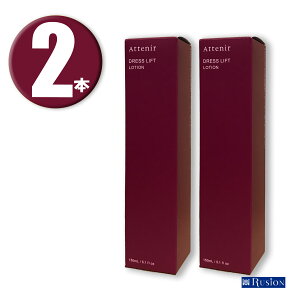 (2{) Attenir AejA hXtg [V 150ml ×2{ j[A ϐ DRESS LIFT LOTION