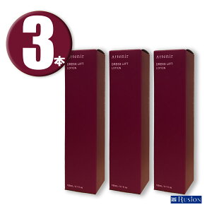 (3{) Attenir AejA hXtg [V 150ml ×3{ j[A ϐ DRESS LIFT LOTION