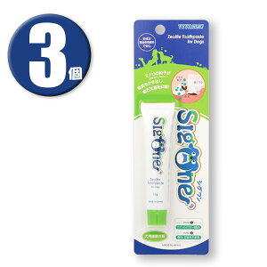 (3) roebN VO [ICgn~KL 21g ×3 p