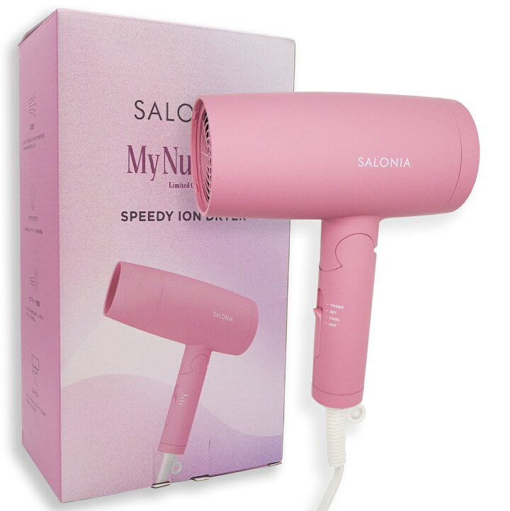 楽天市場】SALONIA サロニア スピーディーイオン ドライヤー マイ 