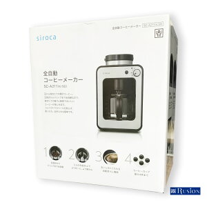 siroca シロカ 全自動コーヒーメーカー ステンレスシルバー SC-A211