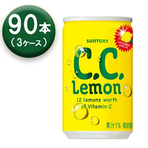 y3z Tg[ V[V[ C.C.Lemon 160ml  ×30{ ×3 C.C.