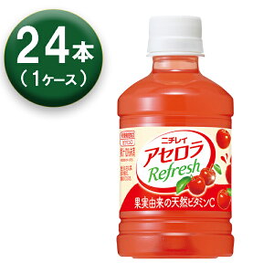 【1箱】 サントリー アセロラリフレッシュ 280ml ×24本