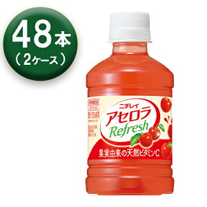 【2箱】 サントリー アセロラリフレッシュ 280ml ×24本 ×2箱