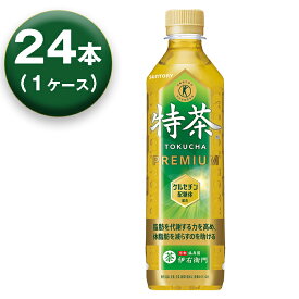 【1箱】 サントリー 伊右衛門 特茶 緑茶 特定保健用食品 500ml ×24本入