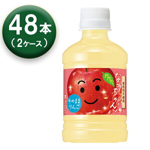 y2z Tg[ Ȃ  280ml ×24{ ×2