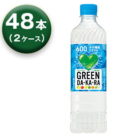 【2箱】 サントリー グリーンダカラ スポーツドリンク ペットボトル (冷凍兼用) 600ml ×24本 ×2箱 GREEN DA・KA・RA