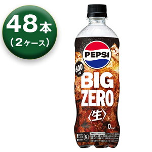y2z Tg[ yvV BIG  [ R[ 600ml ×24{ ×2 pepsi COLA ZERO