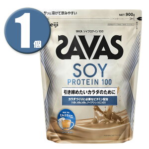 (1)  SAVAS(UoX) \CveC100 ~NeB[ 900g