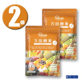 (2個) 万田酵素GINGER 分包タイプ (2.5g×31包) ×2個 生姜 植物発酵食品 MNADA