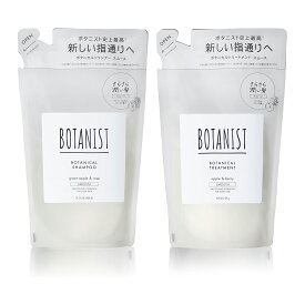 【セット】 旧モデル BOTANIST ボタニスト スムース シャンプー 425ml & スムース トリートメント 425g 詰替 レフィル