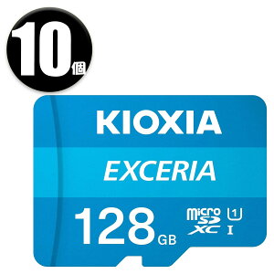 (10��) KIOXIA �L�I�N�V�A �����Ń����� microSD KEMC-A128GB UHS-I Class10 SD�ϊ��A�_�v�^�t�� XCERIA �G�N�Z���A