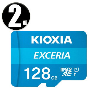 (2��) KIOXIA �L�I�N�V�A �����Ń����� microSD KEMC-A128GB UHS-I Class10 SD�ϊ��A�_�v�^�t�� XCERIA �G�N�Z���A