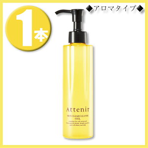 アテニアの通販 価格比較 価格 Com