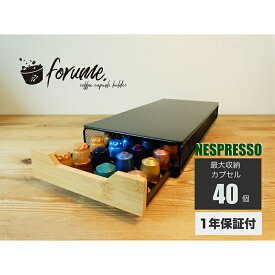 楽天市場 ネスプレッソ カプセルホルダーの通販