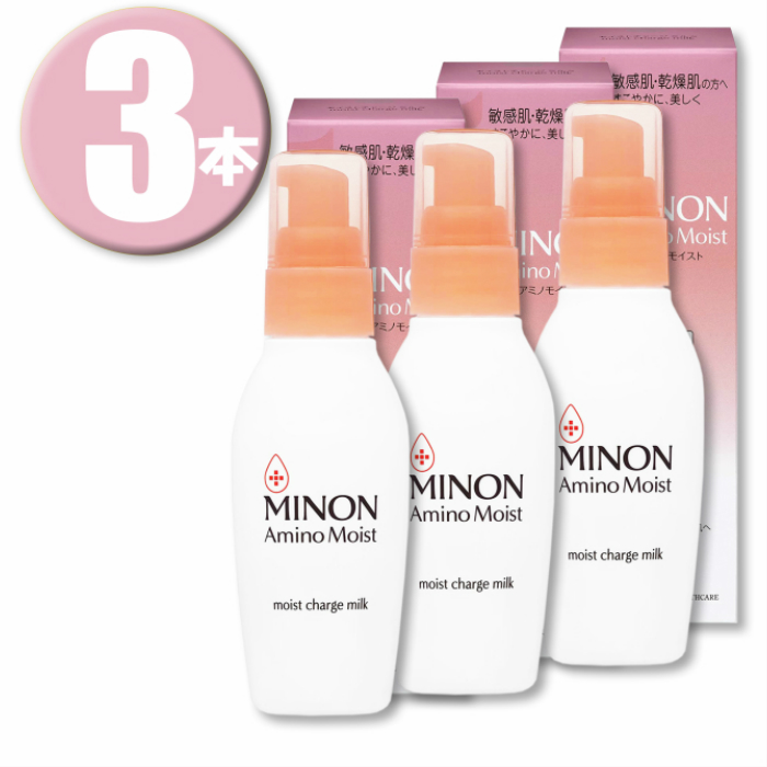 メーカー:MINON ミノン 3個 MINON アミノモイスト モイストチャージ ミルク 100g×3個 卸し売り購入