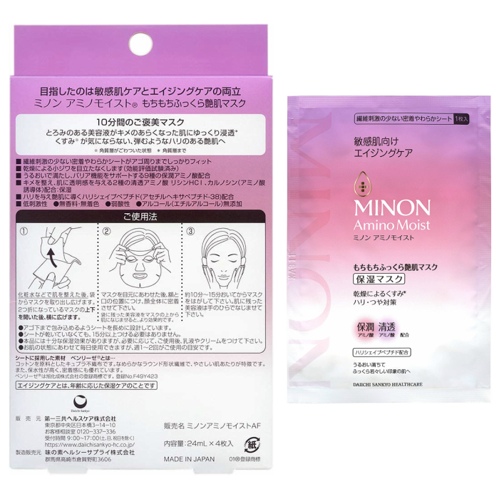(4個)MINON(ミノン) アミノモイスト もちもちふっくら艶肌マスク フェイスマスク 24mL×4枚×4個 : RUSION 店