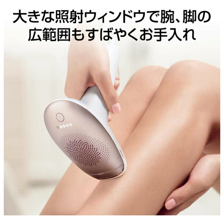 楽天市場】PHILIPS フィリップス 光美容器 ルメア アドバンス 