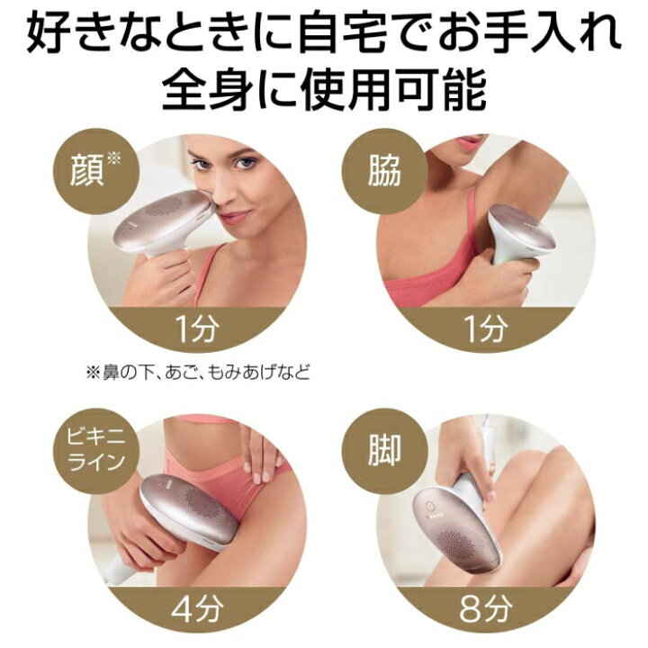 楽天市場】PHILIPS フィリップス 光美容器 ルメア アドバンス 