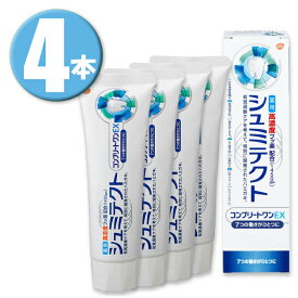 (4個)アース製薬 薬用シュミテクト コンプリートワンEX 知覚過敏予防 歯磨き粉 90g×4個