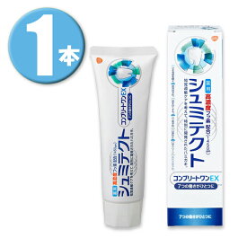 (1個)アース製薬 薬用シュミテクト コンプリートワンEX 知覚過敏予防 歯磨き粉 90g