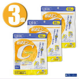 (3個) DHC サプリメント ビタミンC ハードカプセル 徳用90日分×3個 ディーエイチシー 栄養機能食品