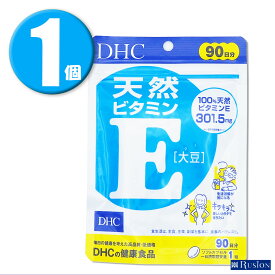 (1個) DHC サプリメント 天然ビタミンE 大豆 90日分 ディーエイチシー 健康食品