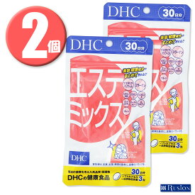 (2個) DHC サプリメント エステミックス 30日分×2個 ディーエイチシー 健康食品