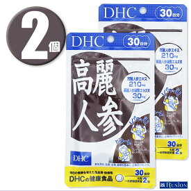 (2個)DHC 高麗人参 30日分×2個 ディーエイチシー 健康食品