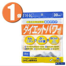 (1個) DHC サプリメント ダイエットパワー 30日分 ディーエイチシー 健康食品