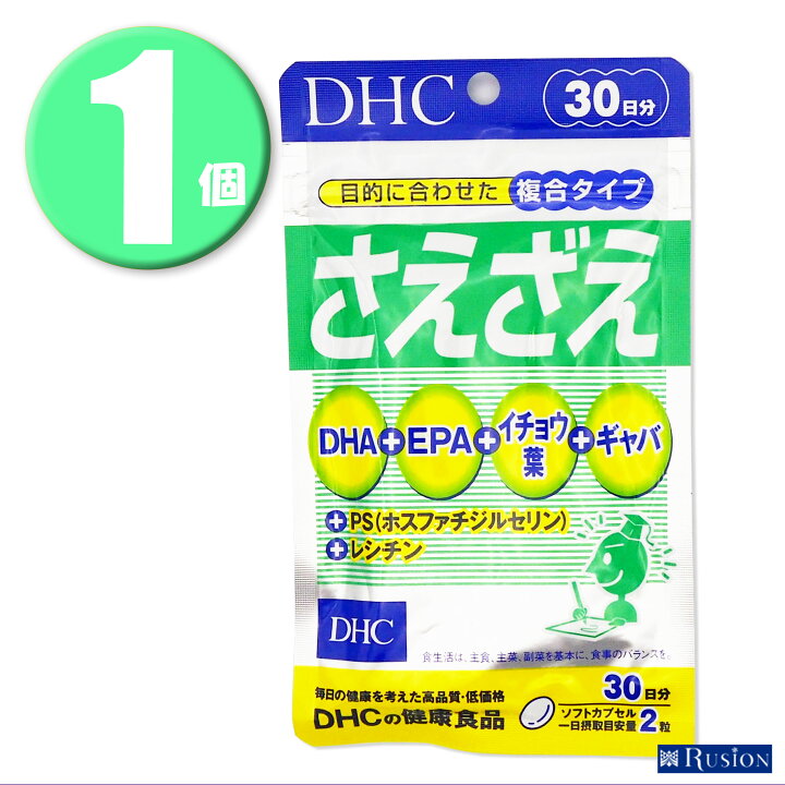 楽天市場 1個 Dhc サプリメント さえざえ 30日分 ディーエイチシー 健康食品 Rusion 楽天市場店
