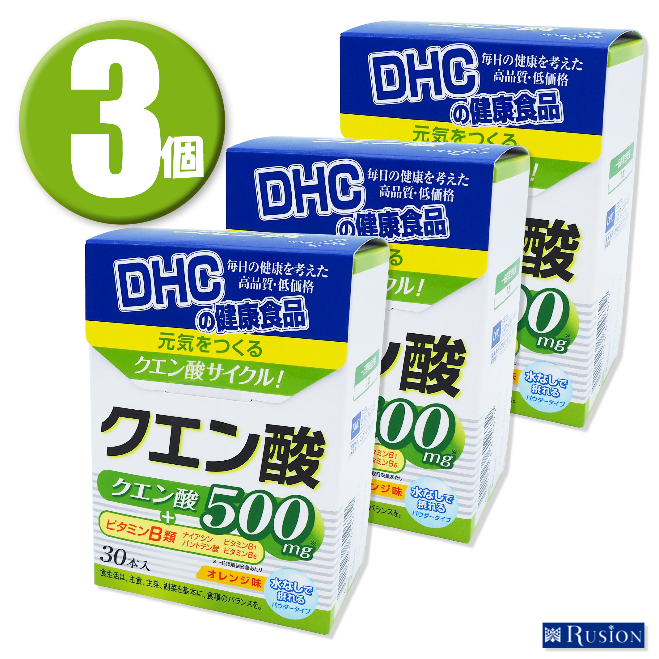 (3個) DHC  クエン酸 30包 30日分×3個 ディーエイチシー 健康食品